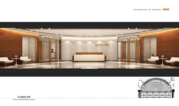 方案設計匯報2015-08-10_頁面_01